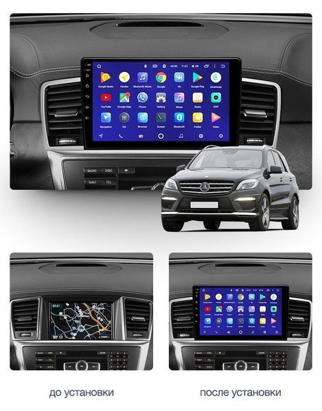 Штатна магнітола андроїд MERCEDES ML400-W166 2011-15, штатний головний пристрій мерседес, автомагнітола 2DIN 2/32, навігатор, магнітола андроїд  СMT-442 фото
