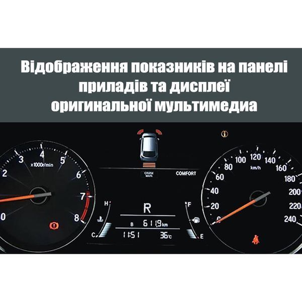 Паркувальна система 8 сенсорів брес,BREES HONDA HR-V HD-HRV 4F фото
