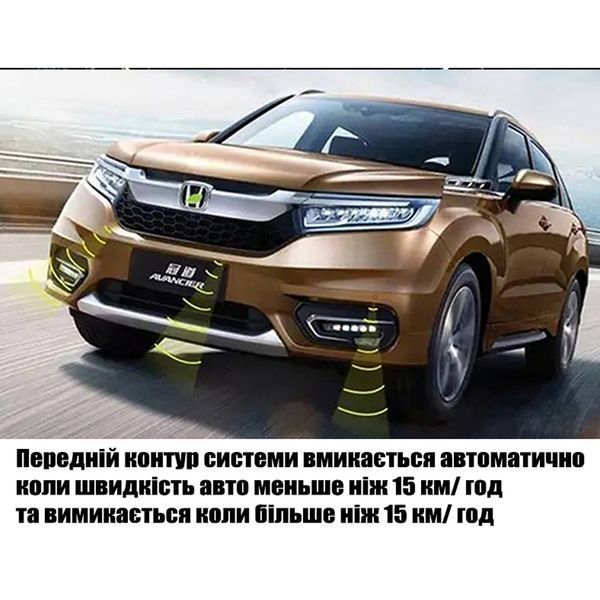 Паркувальна система 8 сенсорів брес,BREES HONDA HR-V HD-HRV 8S фото