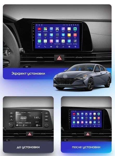 Штатна магнітола андроїд HYUNDAI ELENTRA 2020-21, штатний головний пристрій хюндай, автомагнітола 2DIN 2/32, навігатор, магнітола андроїд  СMT-955 фото