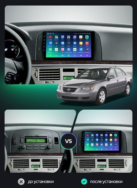 Штатная магнитола андроид Hyundai Sonata 2008-2010 NF, штатное головное устройство хюндай, магнитола 2DIN 2/32, навигатор, автомагнитола андроид  СMT-721 фото