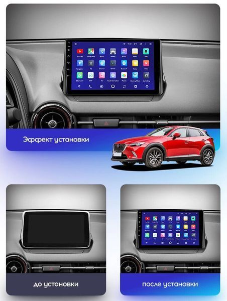Штатная магнитола андроид MAZDA CX3 2014-23, штатное головное устройство мазда, магнитола 2DIN 2/32, навигатор, автомагнитола андроид  СMJ-034 фото