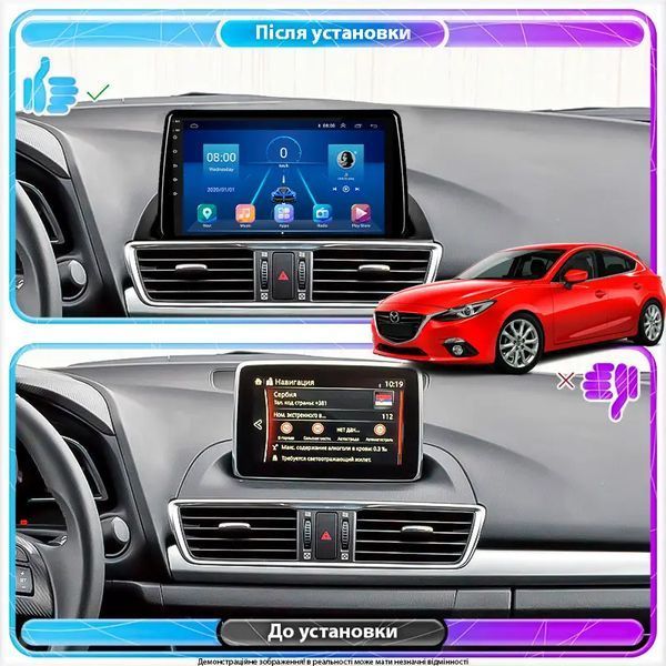 Штатная магнитола андроид MAZDA 3 2013-17, штатное головное устройство мазда, магнитола 2DIN 2/32, навигатор, автомагнитола андроид  СMT-138 фото
