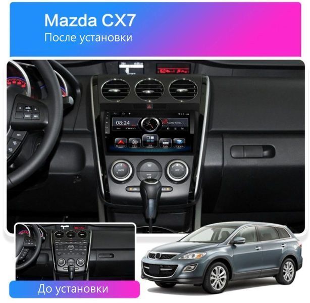 Штатная магнитола андроид Mazda CX7 2007-15, штатное головное устройство мазда, автомагнитола 2DIN 2/32, навигатор, магнитола андроид  СMT-968 фото