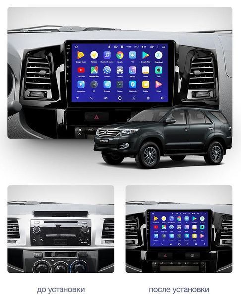 Штатна магнітола андроїд TOYOTA Fortuner/Hilux, штатний головний пристрій, магнітола  2DIN 2/32, навігатор, автомагнітола андроїд  СMT-571 фото