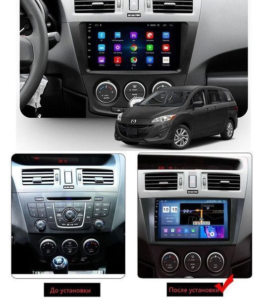 Штатная магнитола андроид Mazda 5 2011-15, штатное головное устройство мазда, автомагнитола 2DIN 2/32, навигатор, магнитола андроид  СMT 758 фото