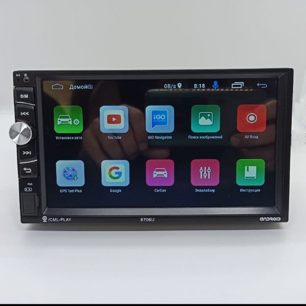 Автомагнітола 2 DIN 8702 Android Wi Fi, Gps Навігація, автомагнітола андроїд, автомагнітола, магнітола  С8702 фото