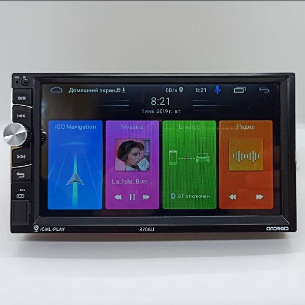 Автомагнітола 2 DIN 8702 Android Wi Fi, Gps Навігація, автомагнітола андроїд, автомагнітола, магнітола  С8702 фото