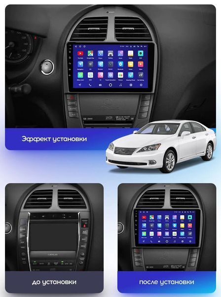 Штатна магнітола андроїд LEXUS ES350-2006-12, штатний головний пристрій лексус, магнітола 2DIN 2/32, навігатор, автомагнітола андроїд СMT-2004 фото