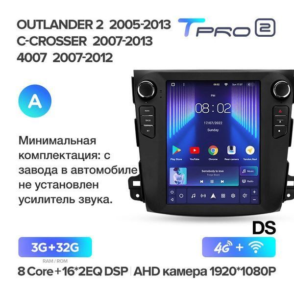 Штатная магнитола андроид MITSUBISHI OUTLANDER 2006-12 Tesla-10, штатное головное устройство, магнитола 2DIN 4/32, навигатор, автомагнитола андроид  СMT-8063 фото