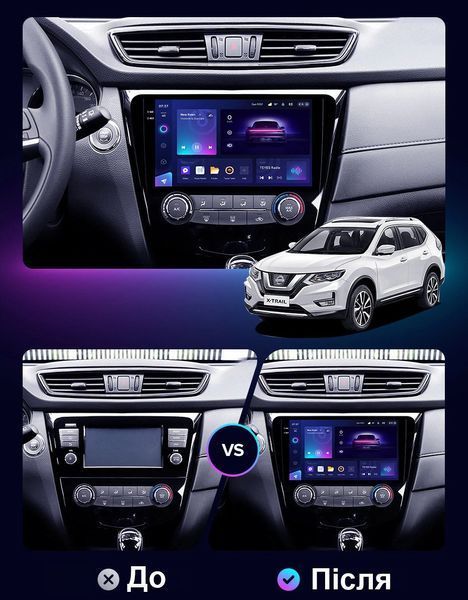 Штатна магнітола андроїд Nissan Xtrail 2014+, штатний головний пристрій нісан, автомагнітола 2DIN 2/32, навігатор, магнітола андроїд  СMT-004 фото