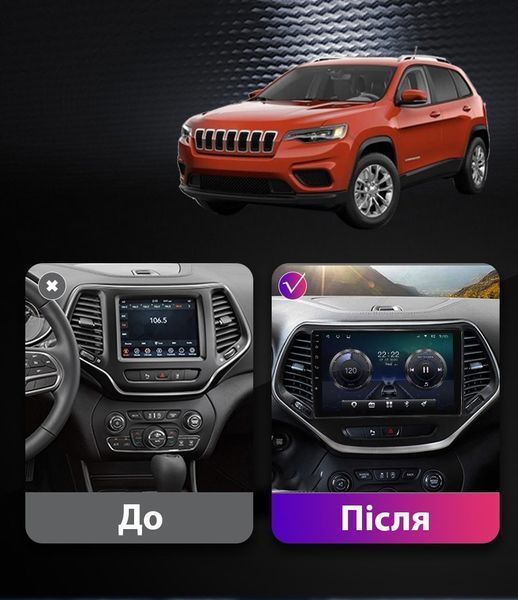 Штатная магнитола андроид Jeep Cherokee, штатное головное устройство джип, автомагнитола 2DIN 2/32, навигатор, магнитола андроид  СMT-077 фото