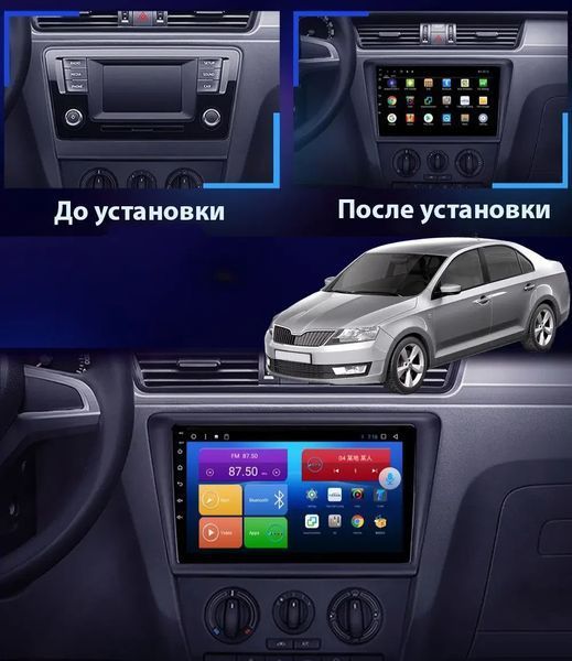 Штатная магнитола андроид Skoda Rapid 2013+, штатное головное устройство шкода, магнитола 2DIN 2/32, навигатор, автомагнитола андроид СMT-1067 фото