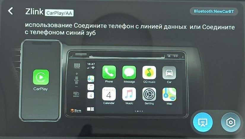 Штатна магнітола андроїд Renault/Opel, головний пристрій рено, автомагнітола 2DIN 2/32, навігатор, магнітола андроїд  СMT-1338 фото