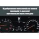 Паркувальна система 8 сенсорів брес,BREES HONDA ACCORD 9 HD-AC-9 4F фото 10