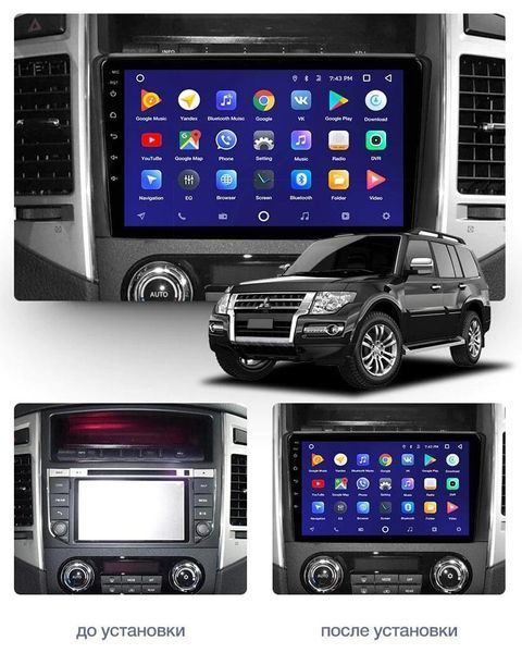 Штатная магнитола андроид Mitsubishi Pajero 2006-18, штатное головное устройство митсубиси, автомагнитола 2DIN 2/32, навигатор, магнитола андроид  СMT-557 фото