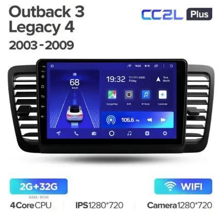 Штатная магнитола андроид SUBARU LEGACY4/OUTBACK3 2003-09, штатное головное устройство субару, магнитола 2DIN 2/32, навигатор, автомагнитола андроид  СMT-696 фото