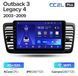 Штатная магнитола андроид SUBARU LEGACY4/OUTBACK3 2003-09, штатное головное устройство субару, магнитола 2DIN 2/32, навигатор, автомагнитола андроид  СMT-696 фото 2