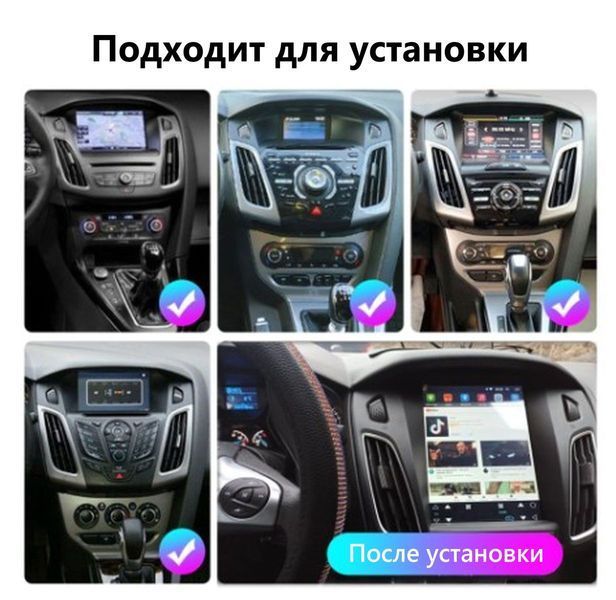 Штатна магнітола андроїд Ford Focus-3 2011-19, головний пристрій форд, автомагнітола 2DIN 2/32, навігатор, магнітола андроїд  СMT-025 фото