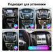 Штатна магнітола андроїд Ford Focus-3 2011-19, головний пристрій форд, автомагнітола 2DIN 2/32, навігатор, магнітола андроїд  СMT-025 фото 5