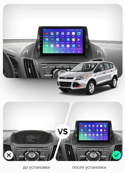 Штатна магнітола андроїд Ford Kuga 2012-19, штатний головний пристрій форд, магнітола 2DIN 2/32, навігатор, автомагнітола андроїд  СMT-047 фото