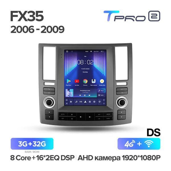 Штатная магнитола андроид Infiniti FX35 2006-09 Tesla, штатное головное устройство инфинити, магнитола 2DIN 4/32, навигатор, автомагнитола андроид  СMT-8071 фото