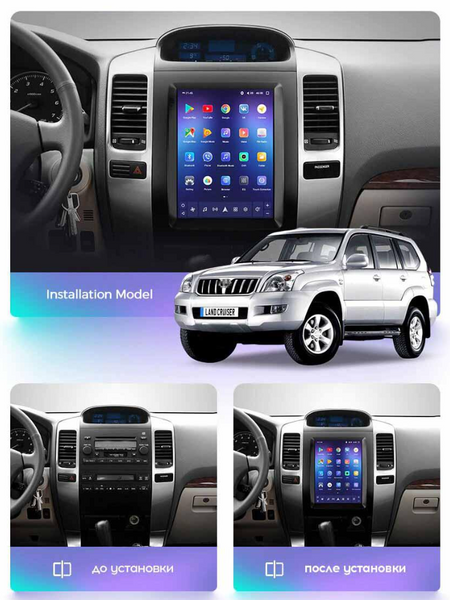 Штатна магнітола андроїд TOYOTA PRADO 2003-09 Tesla, штатний головний пристрій тойота, магінтола 2DIN 4/32, навігатор, автомагнітола андроїд СMT-8021 фото